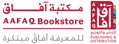 آفاق للنشر– المنصة التعليمية