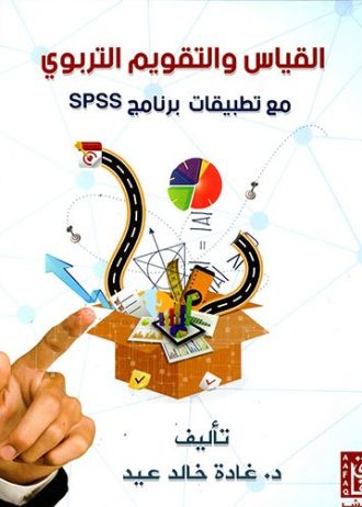 غادة خالد عيد