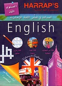 مجموعة من المتخصصين