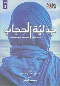 صهيب محمود السقار