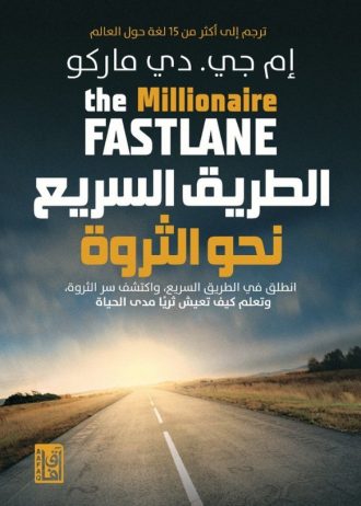 إم جي. دي ماركو