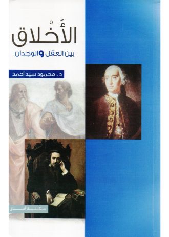 محمود سيد أحمد