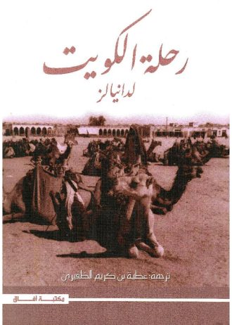 جون دانيالز