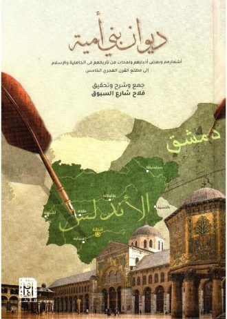 فلاح شارع السبوق