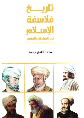 محمد لطفي جمعة