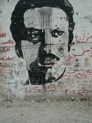 غسان كنفانى